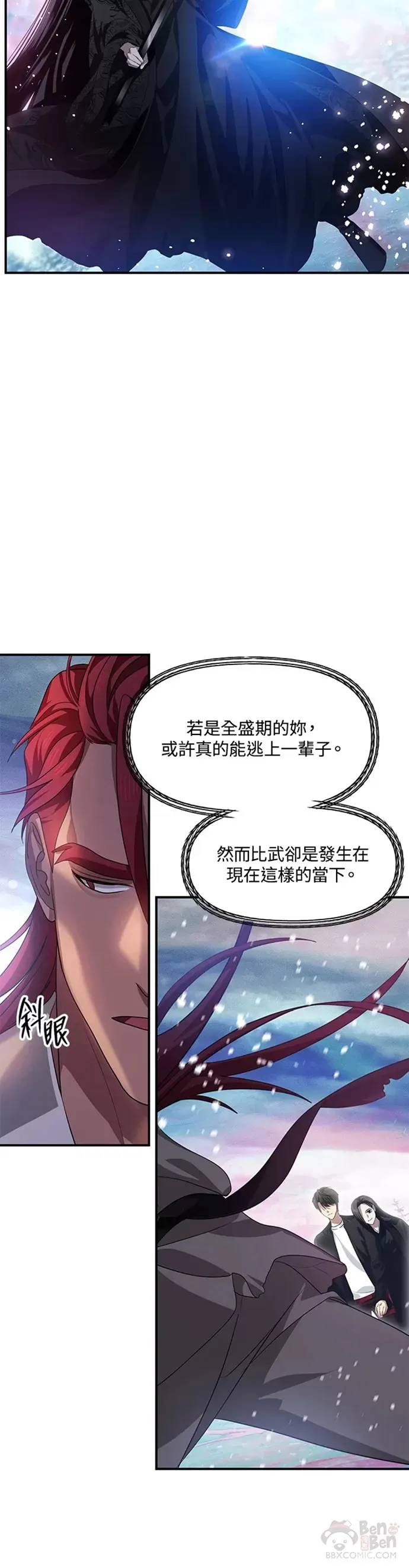 第77话 第35页