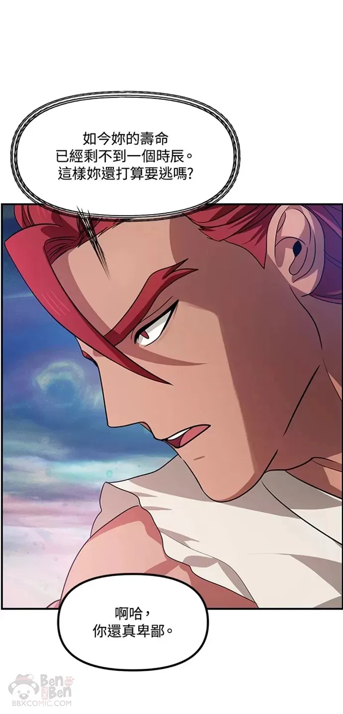第77话 第36页