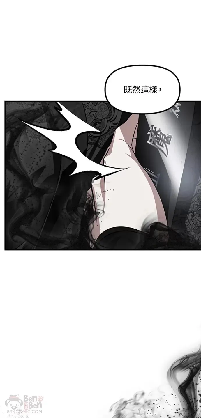 第77话 第38页