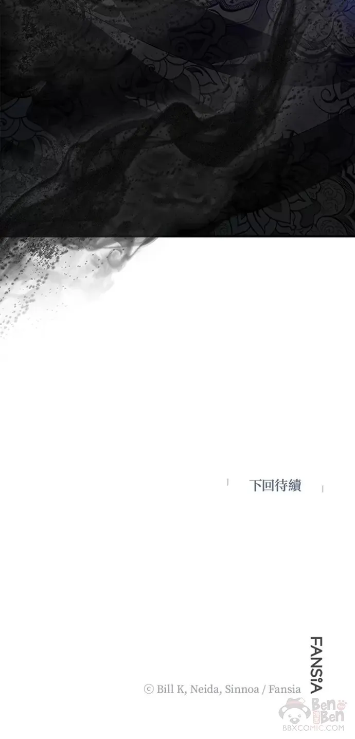 第77话 第40页