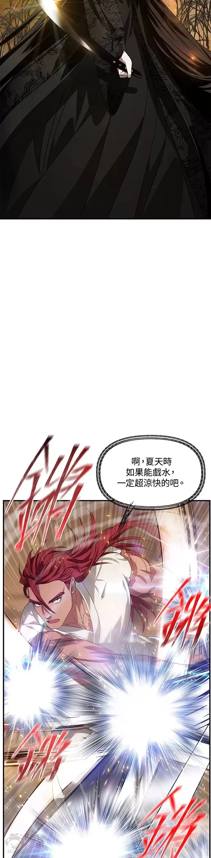 第78话 第12页