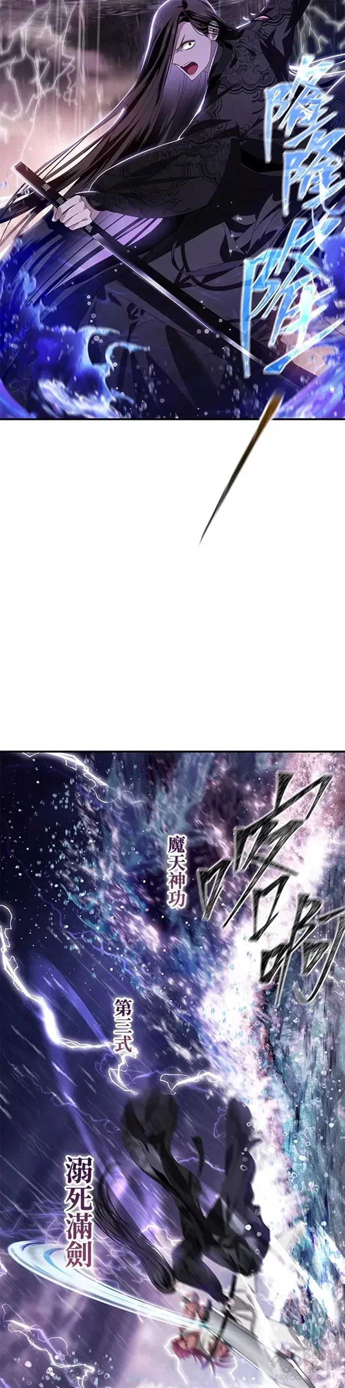 第78话 第22页