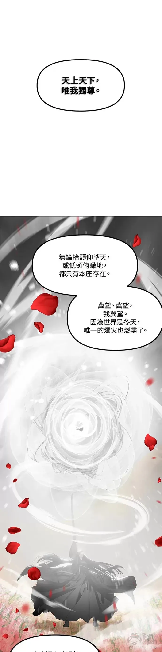 第78话 第34页