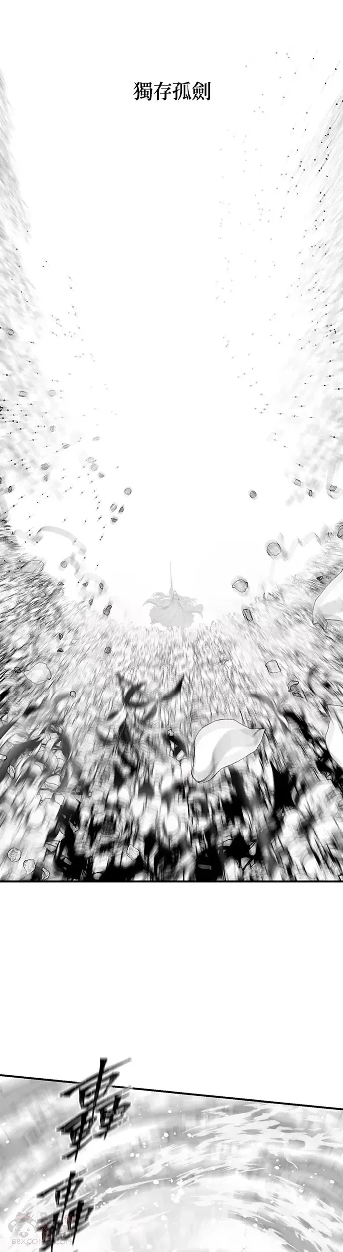 第78话 第36页