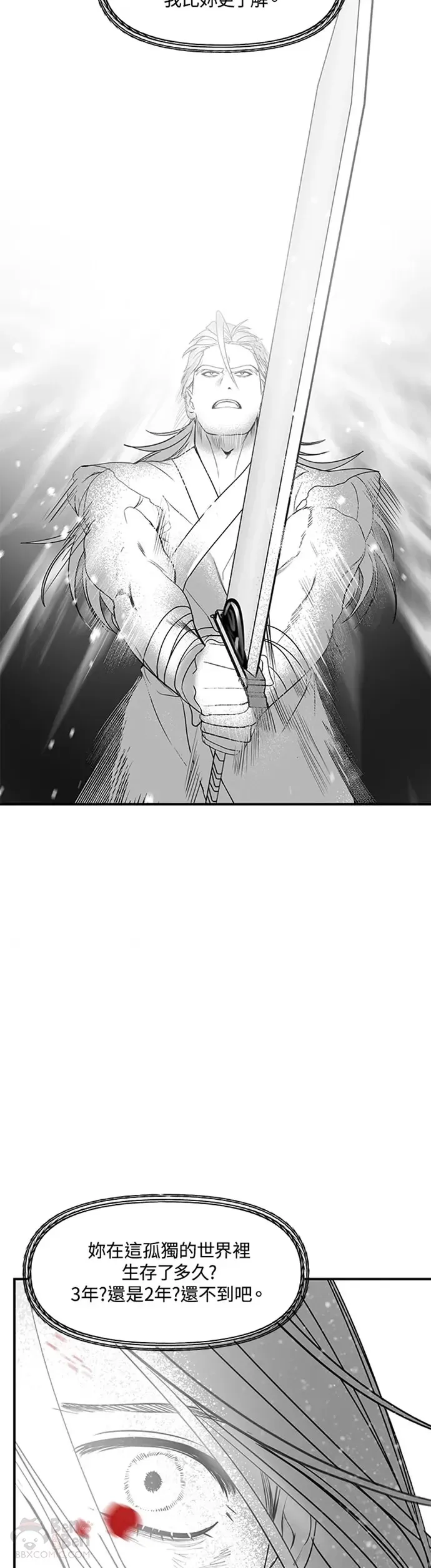 第78话 第39页