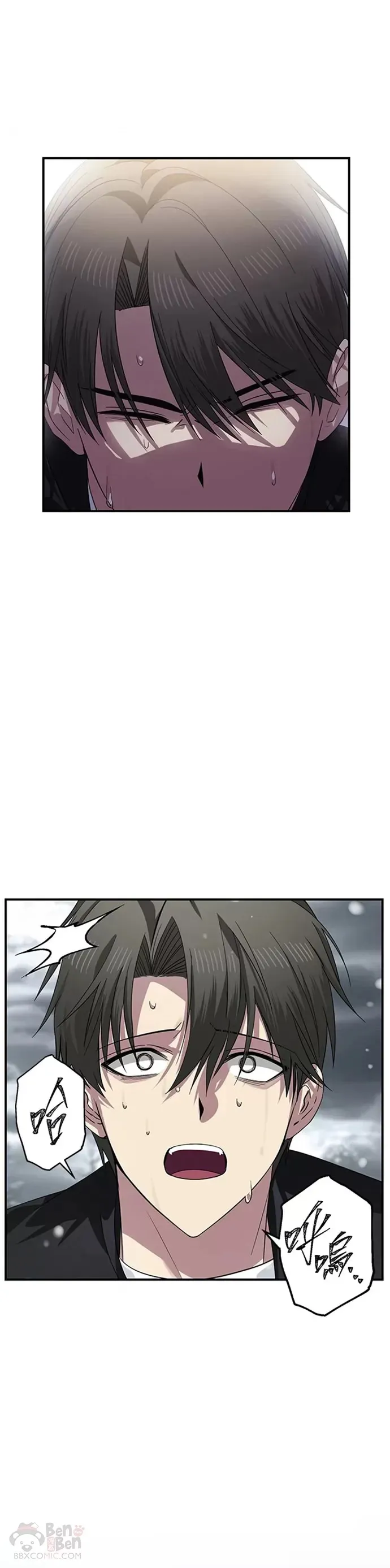 第78话 第43页