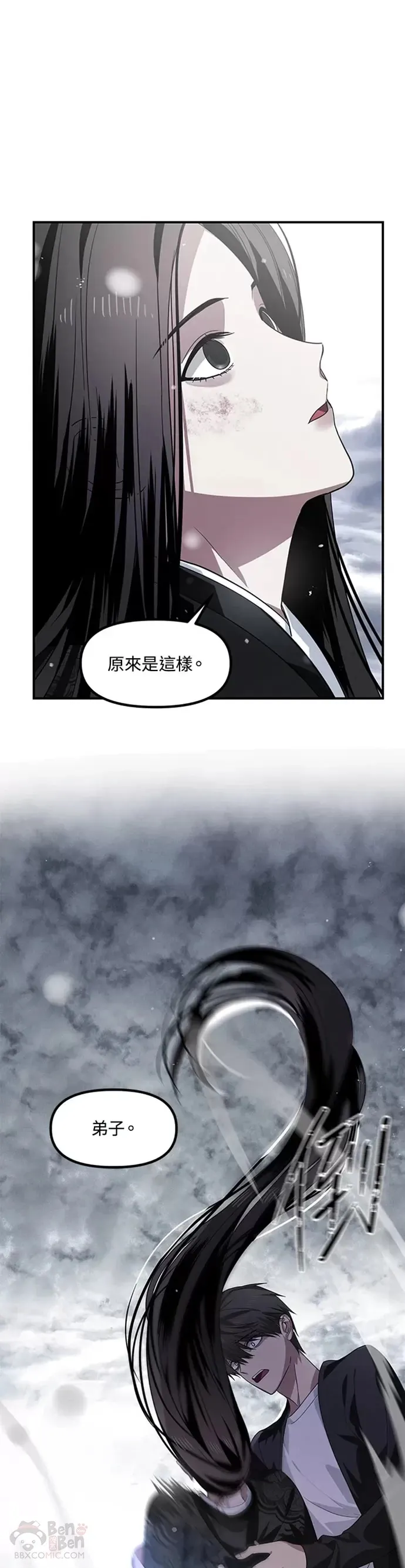 第78话 第46页