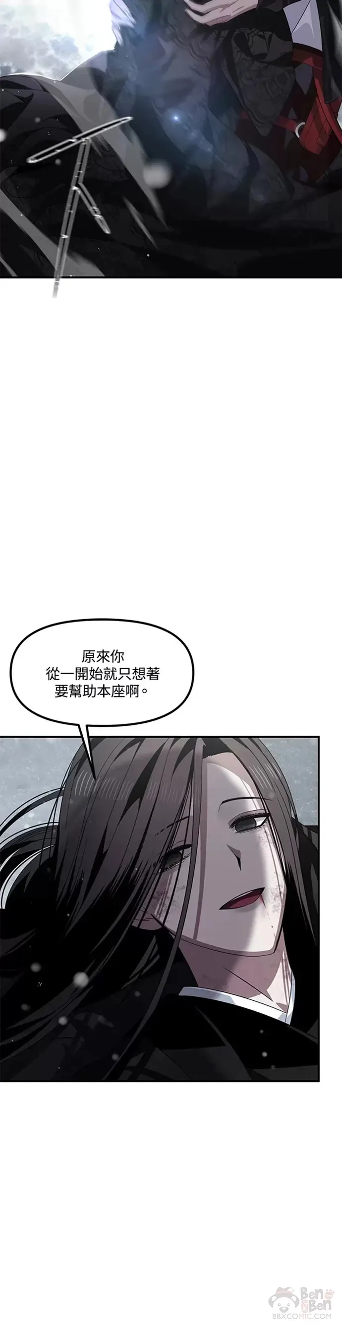 第78话 第47页