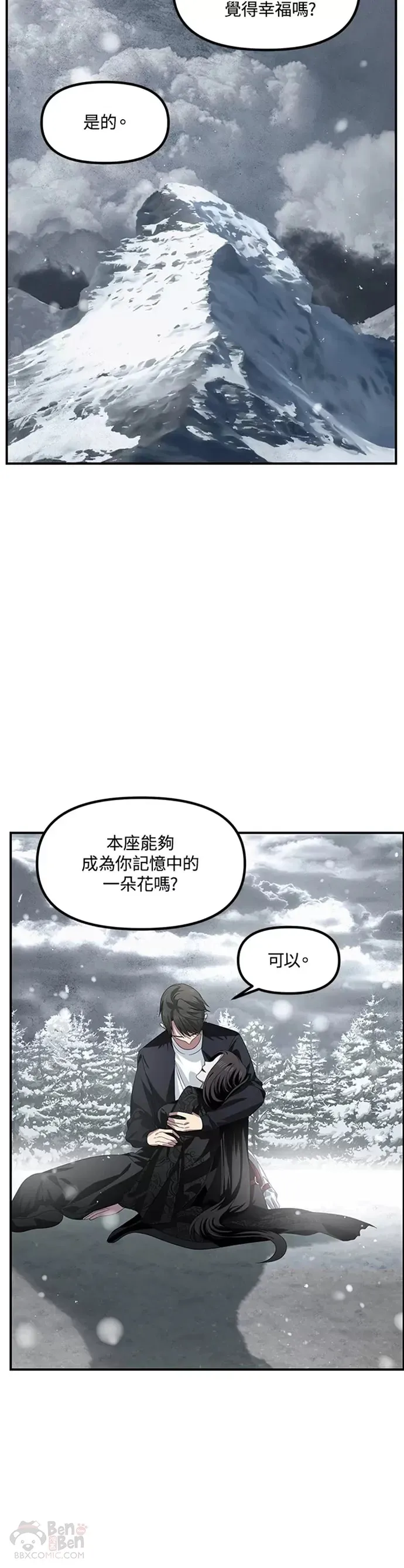 第78话 第49页
