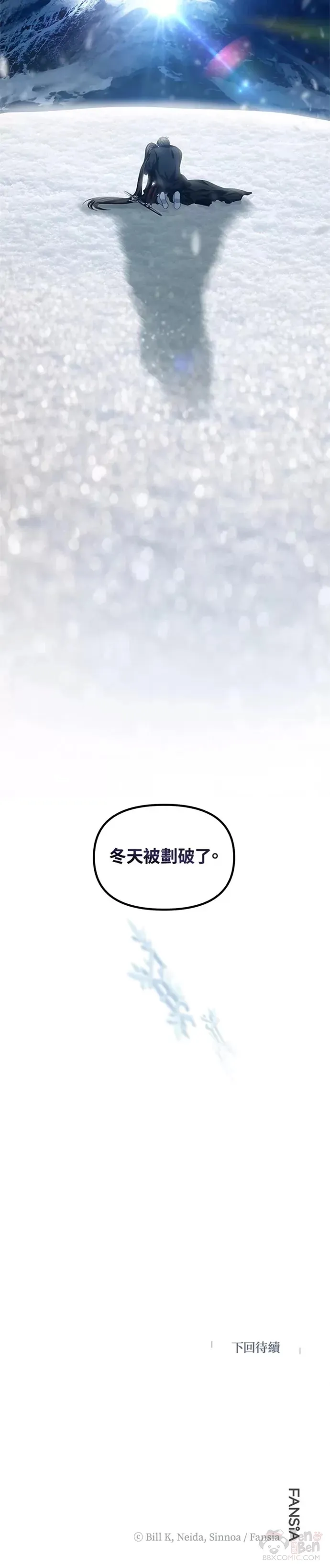 第78话 第55页