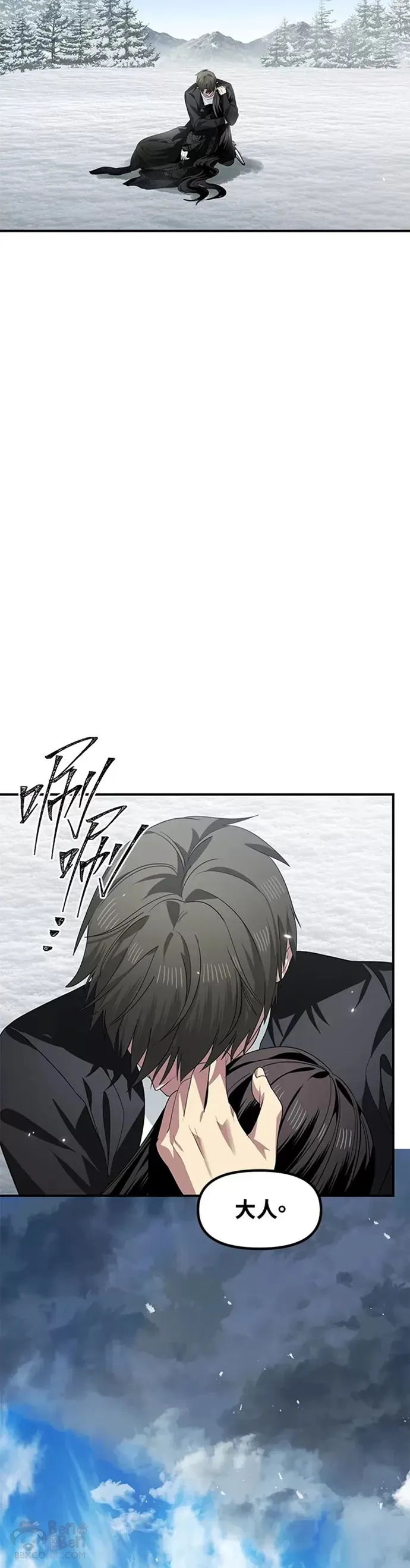 第78话 第57页