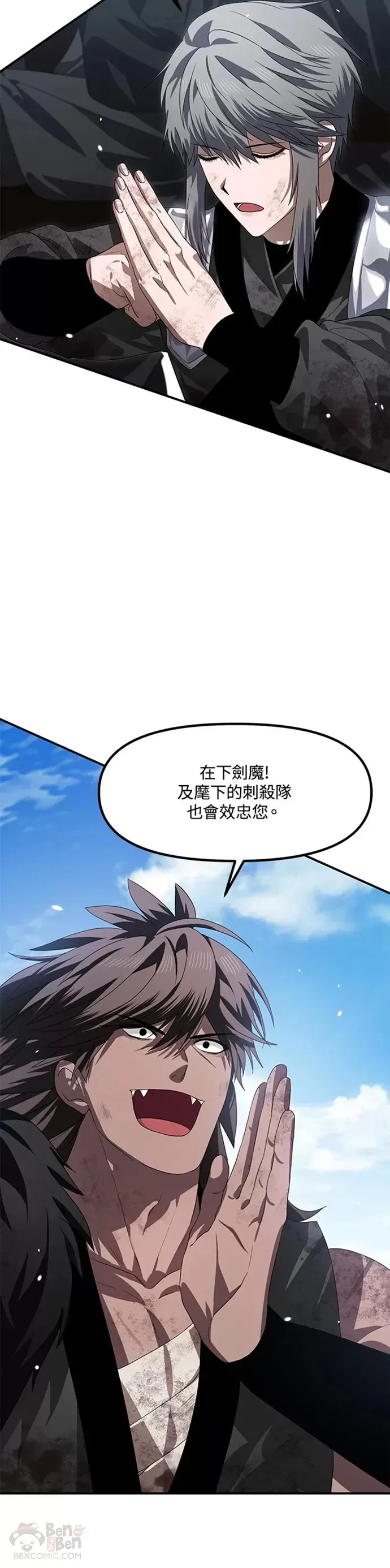 第79话 第30页
