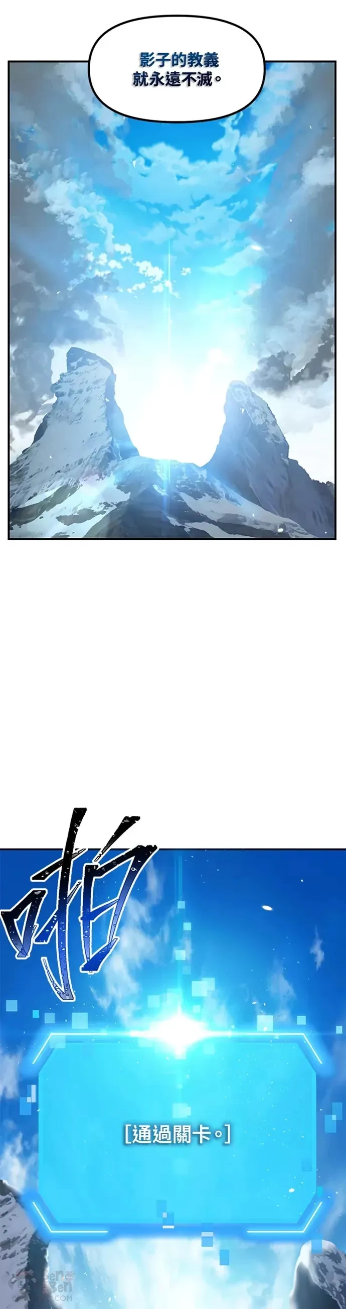 第79话 第33页