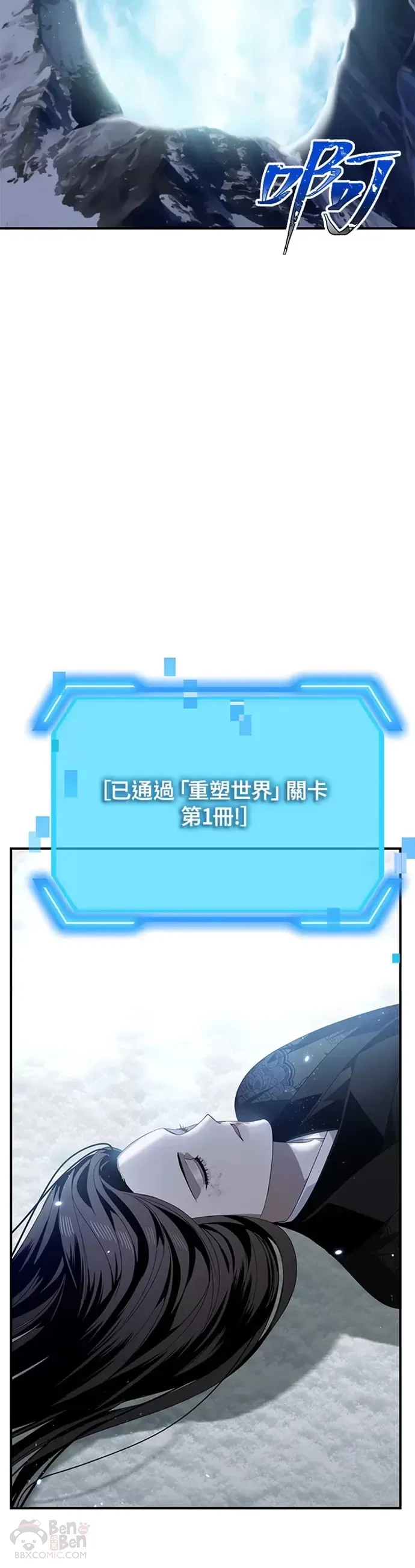 第79话 第34页