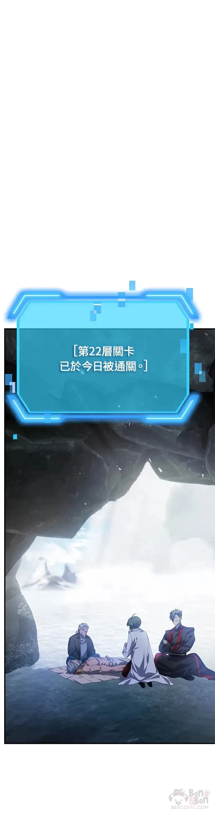 第79话 第35页