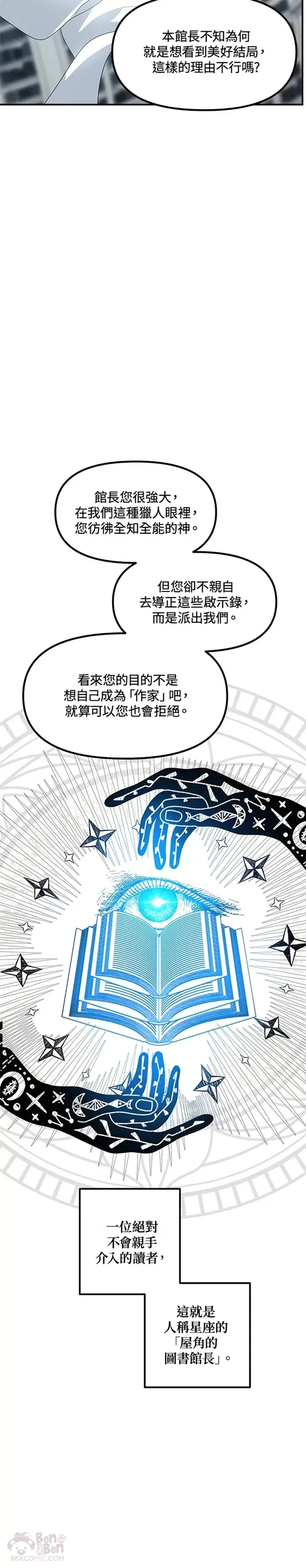 第80话 第38页