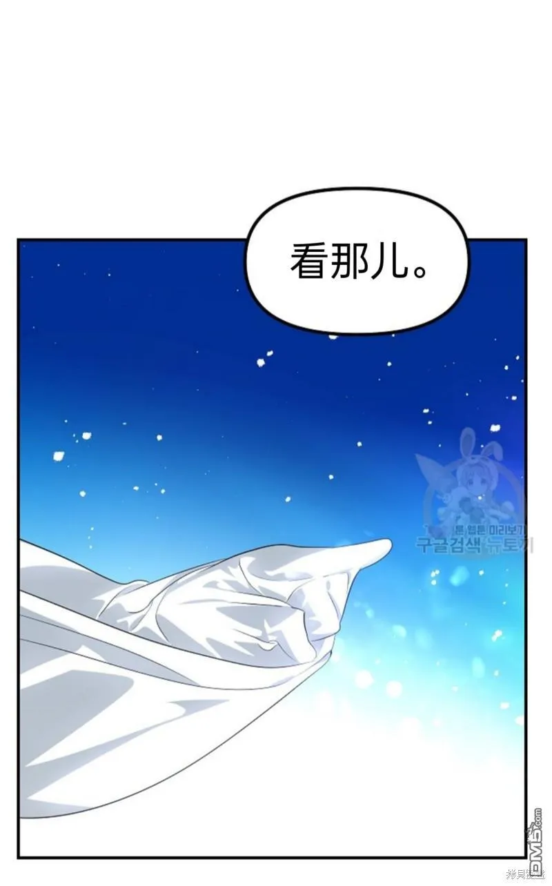 第81话 第6页