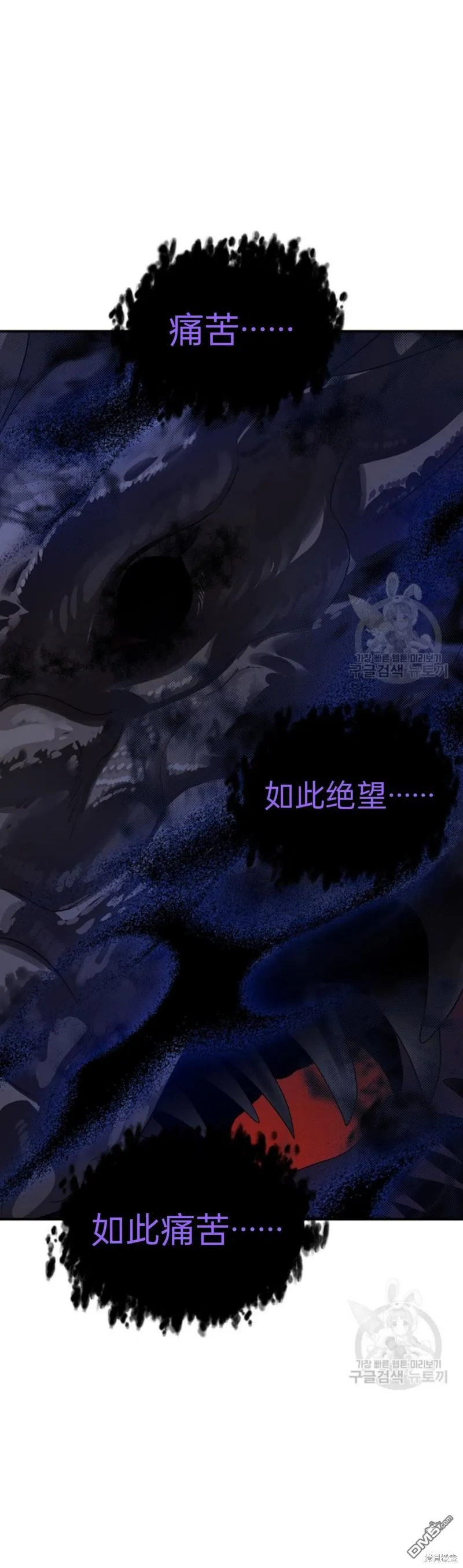 第81话 第17页