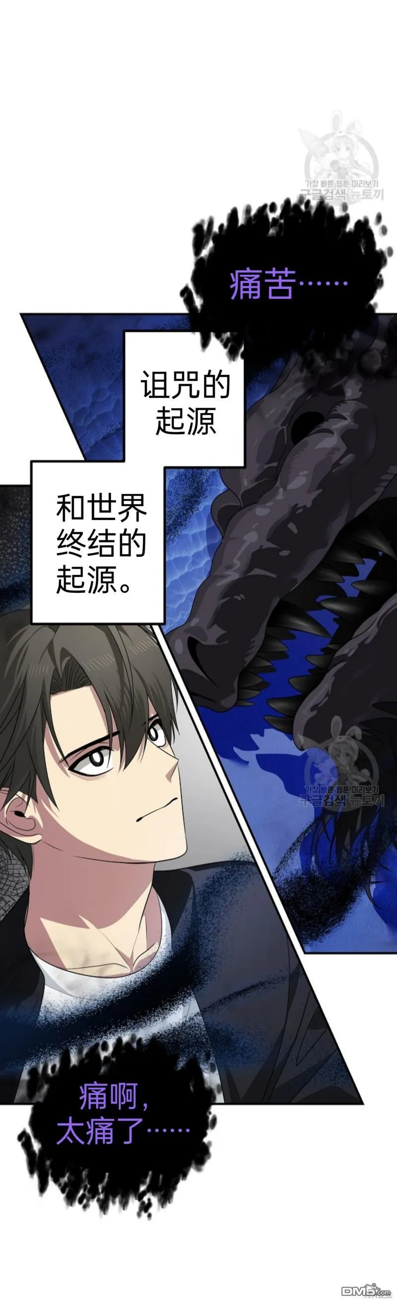 第81话 第22页