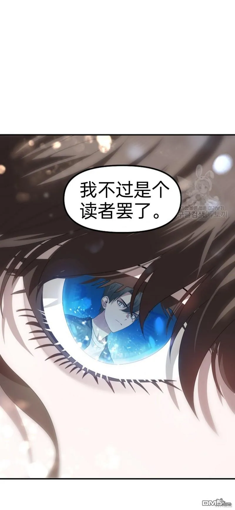 第81话 第29页