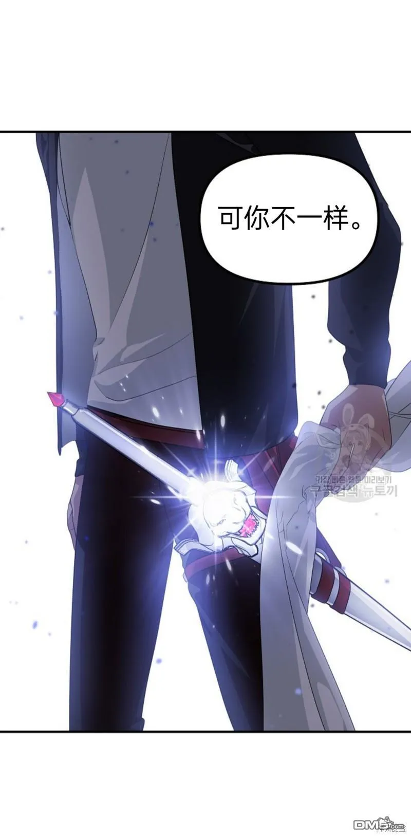 第81话 第31页