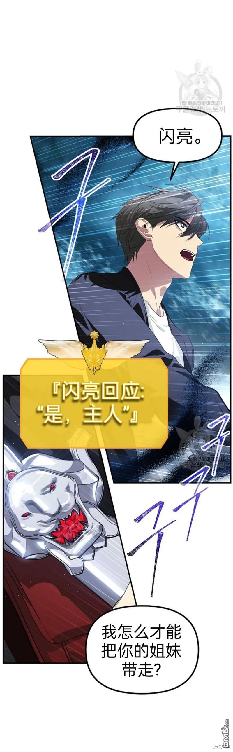 第81话 第35页