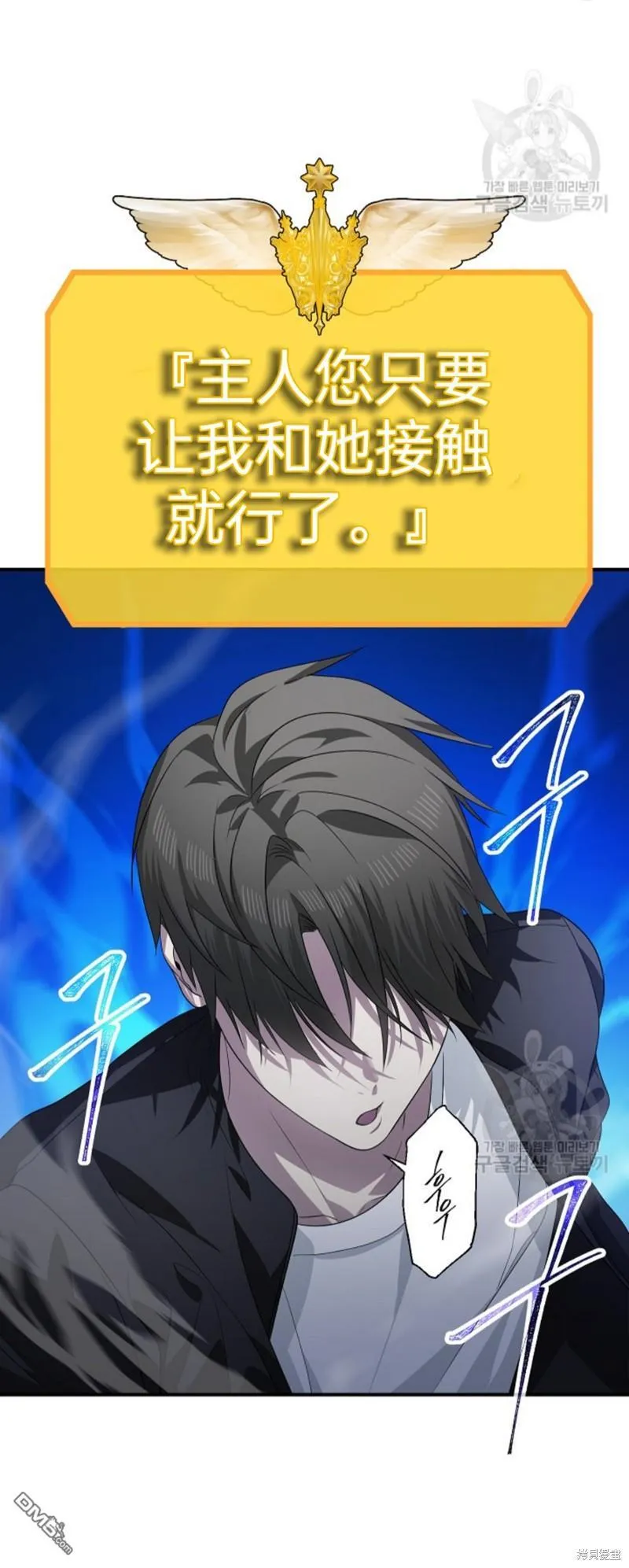 第81话 第36页