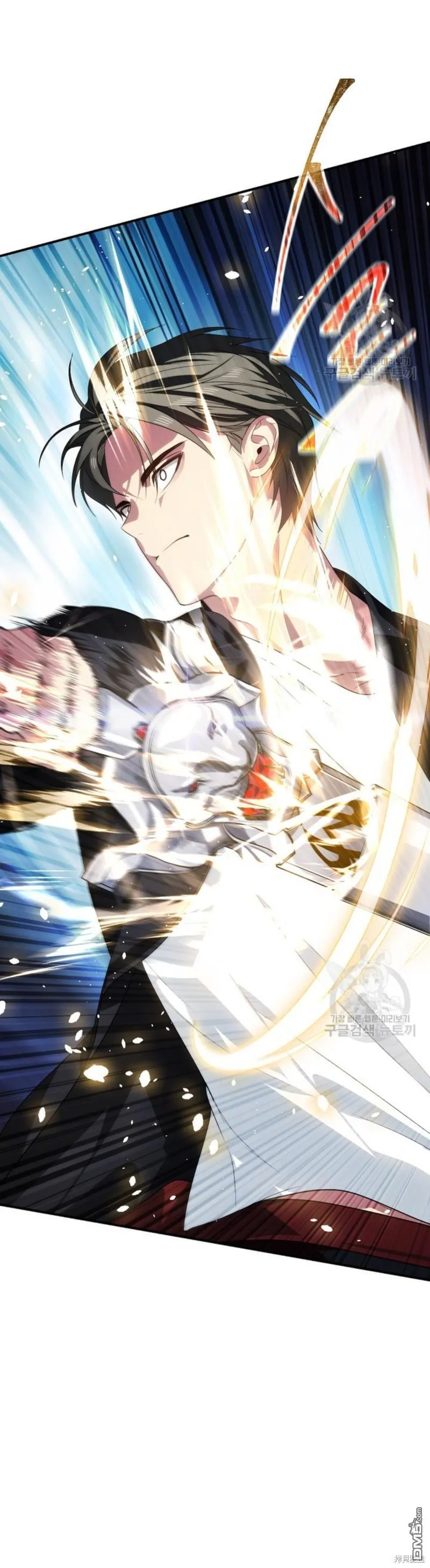 第81话 第37页