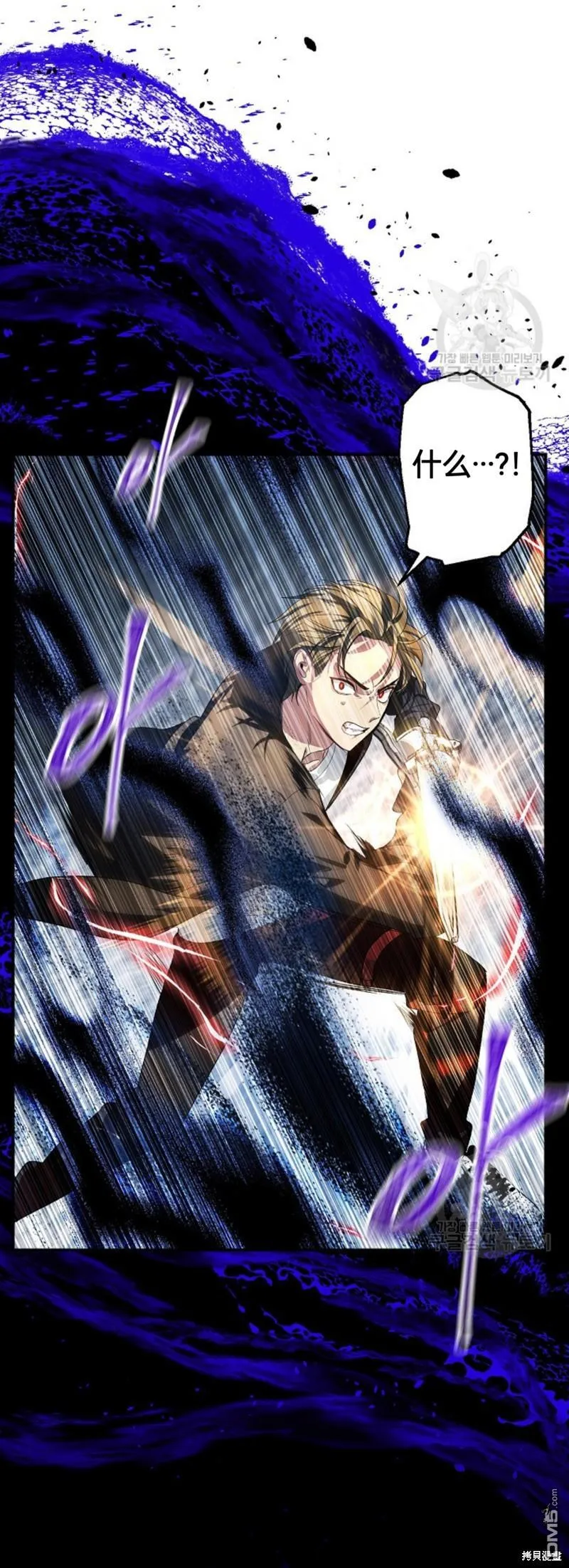 第81话 第40页