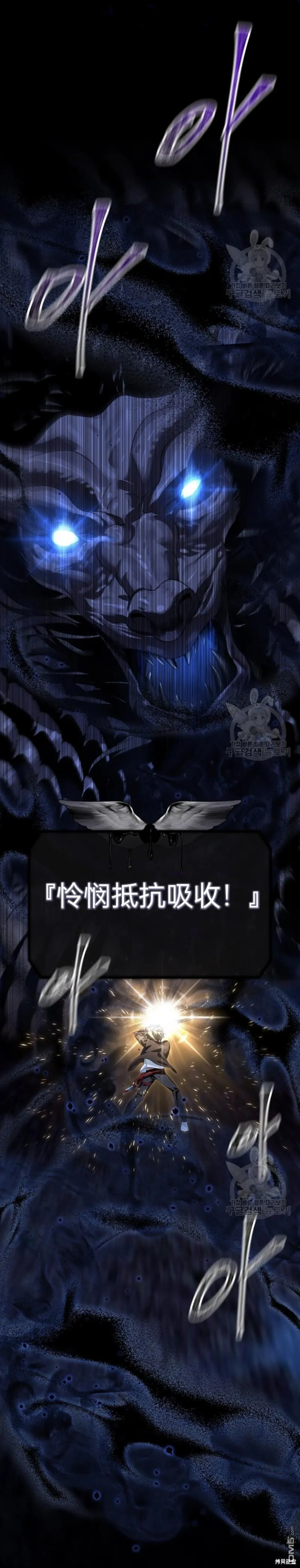 第81话 第41页