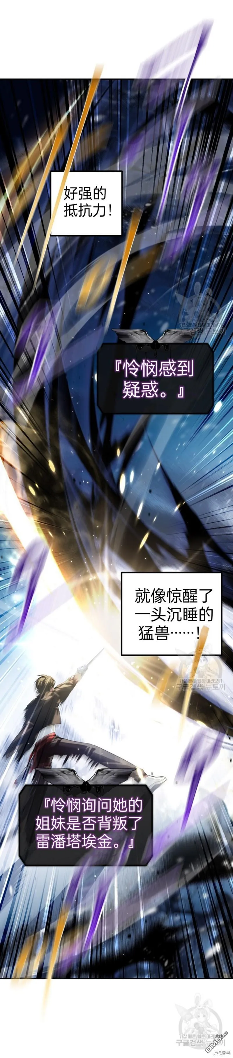 第81话 第44页