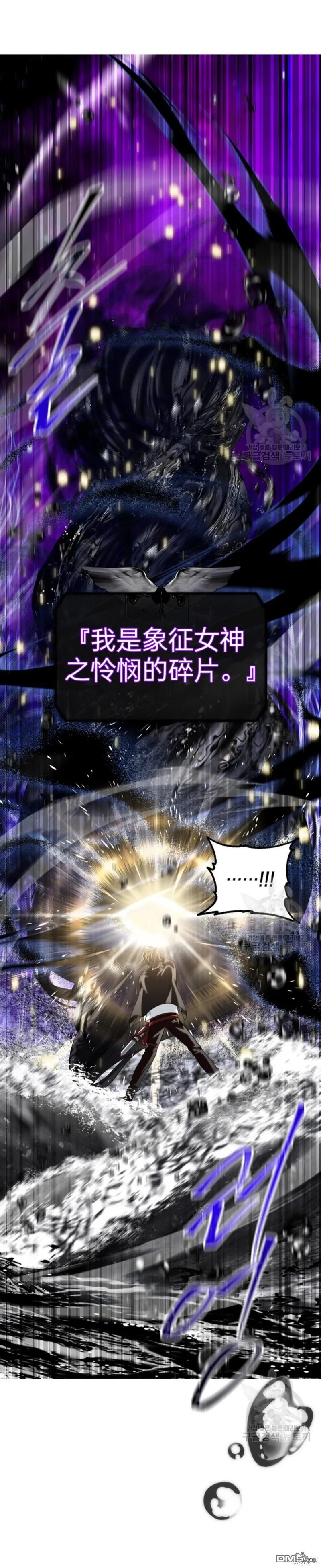 第82话 第7页