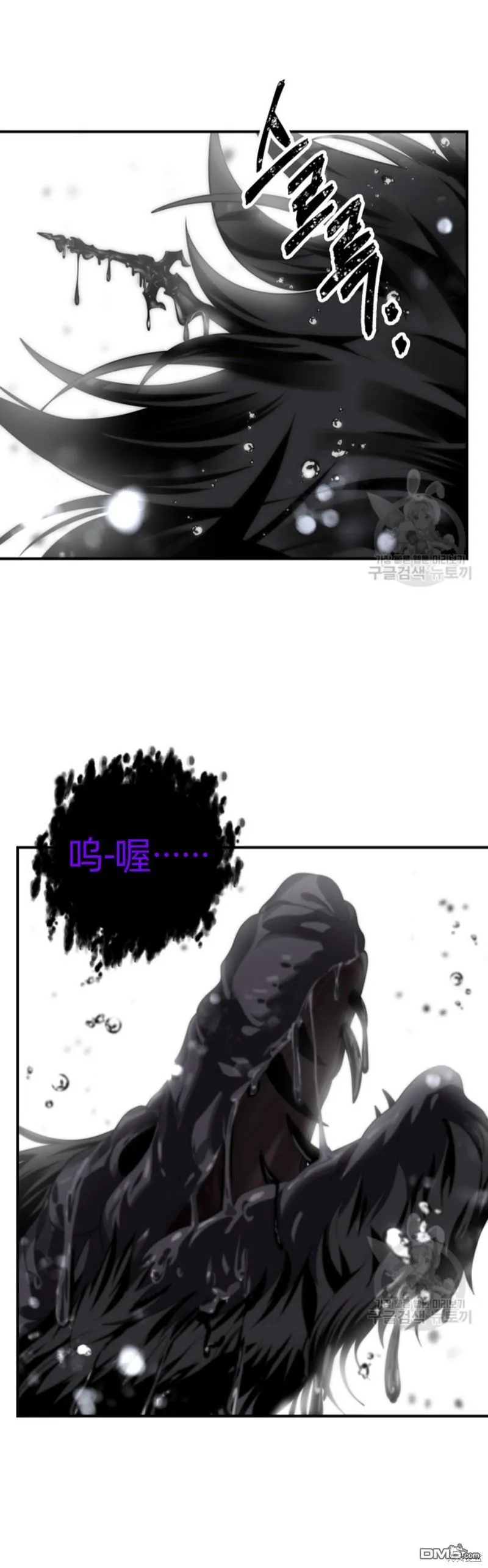 第82话 第33页
