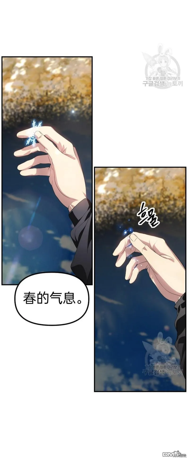 第82话 第39页