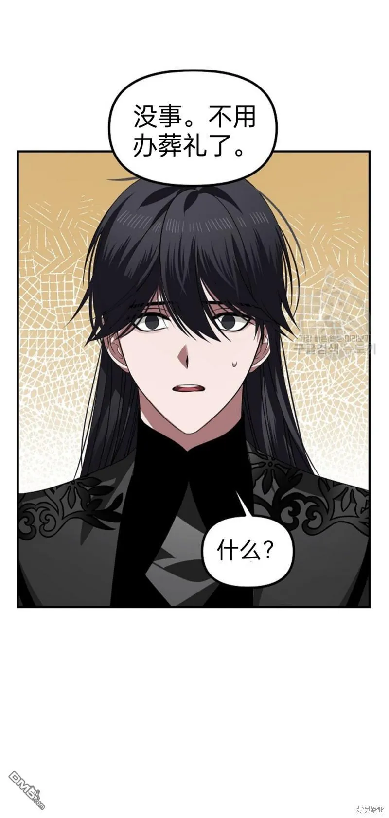 第83话 第17页
