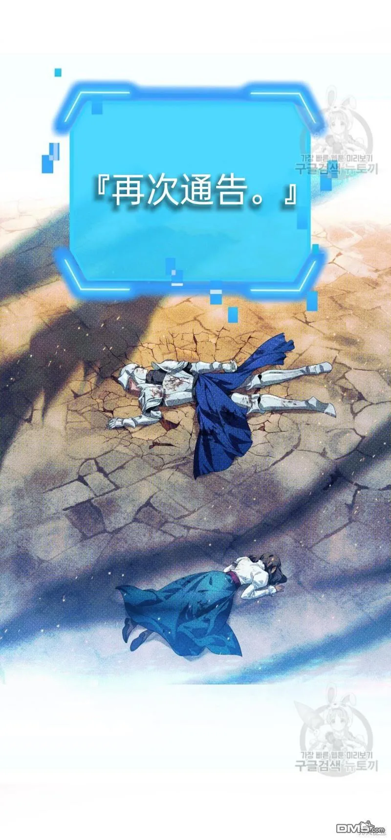 第83话 第51页