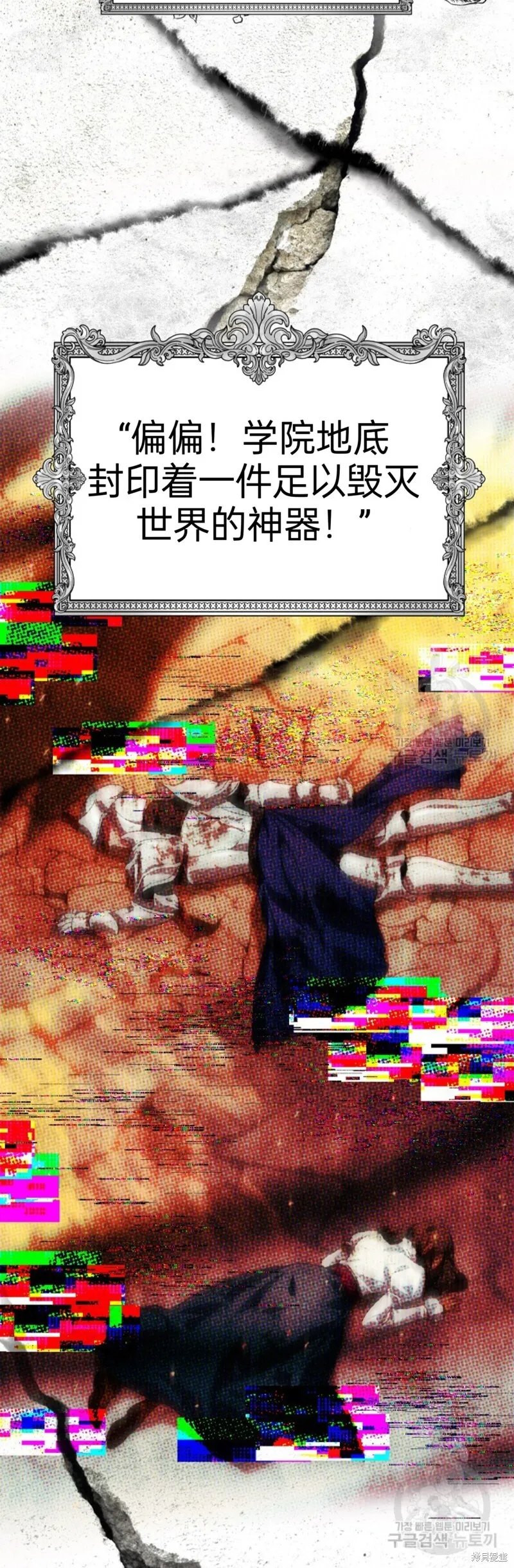 第84话 第4页