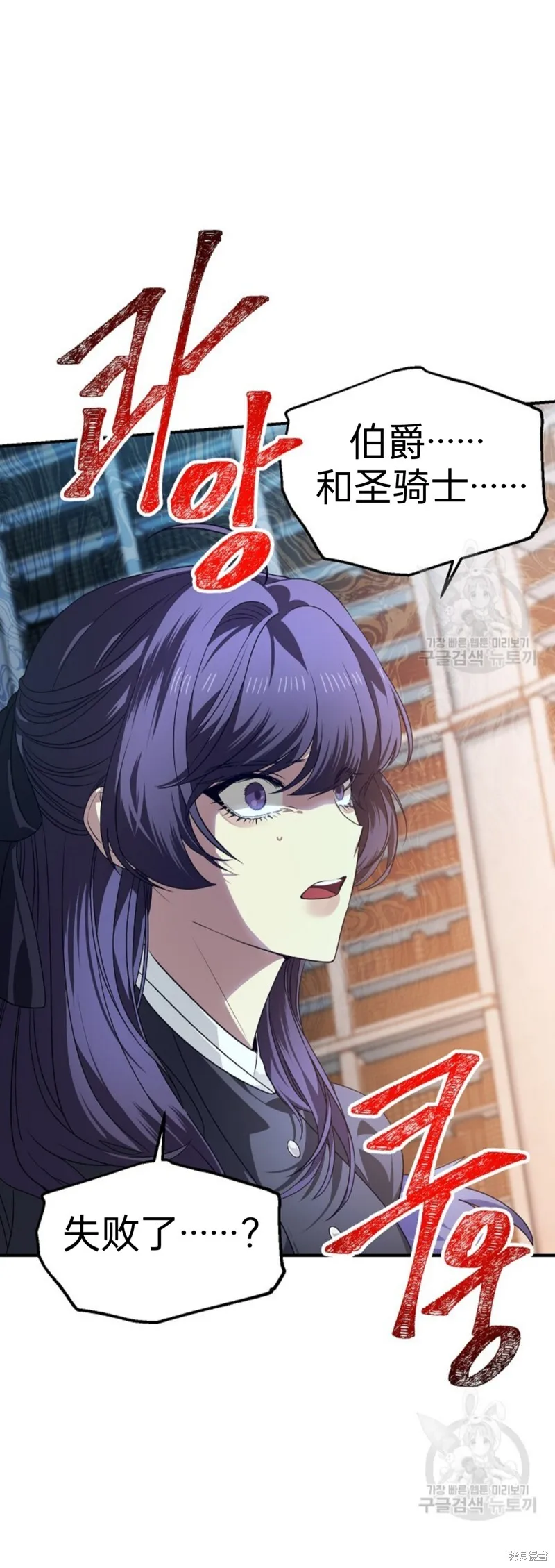 第84话 第7页