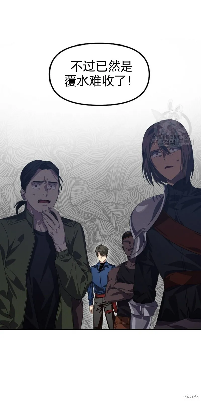 第84话 第9页
