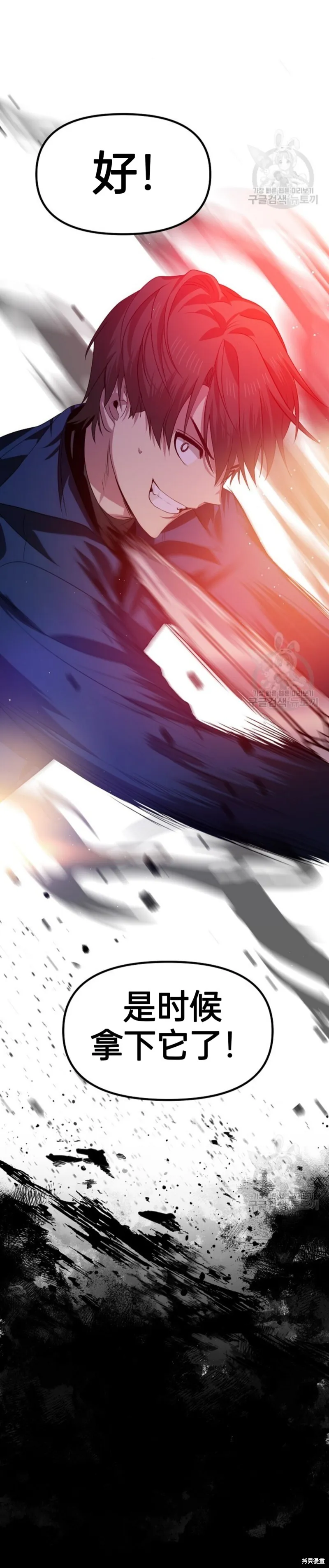 第84话 第17页