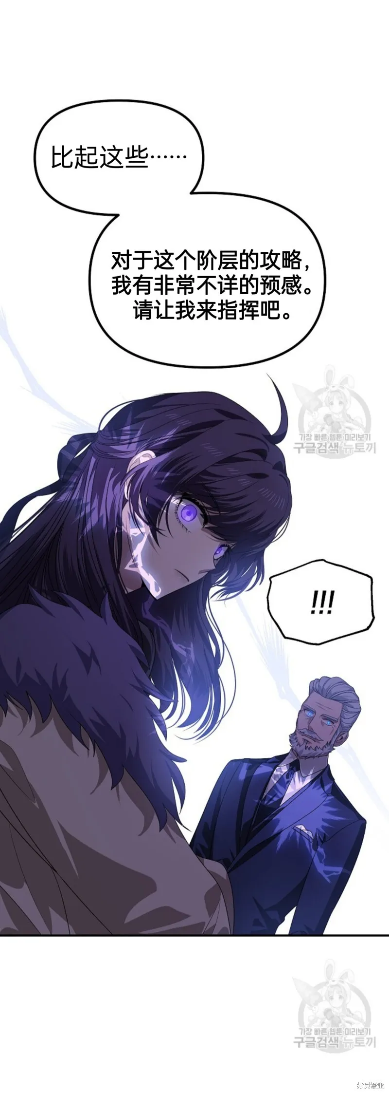 第84话 第24页