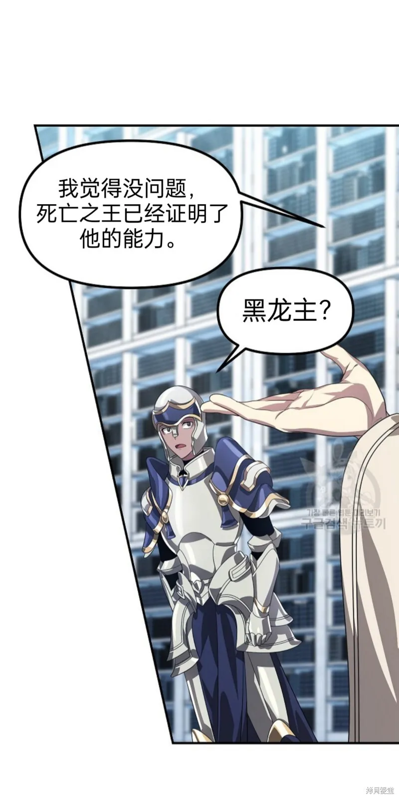 第84话 第25页
