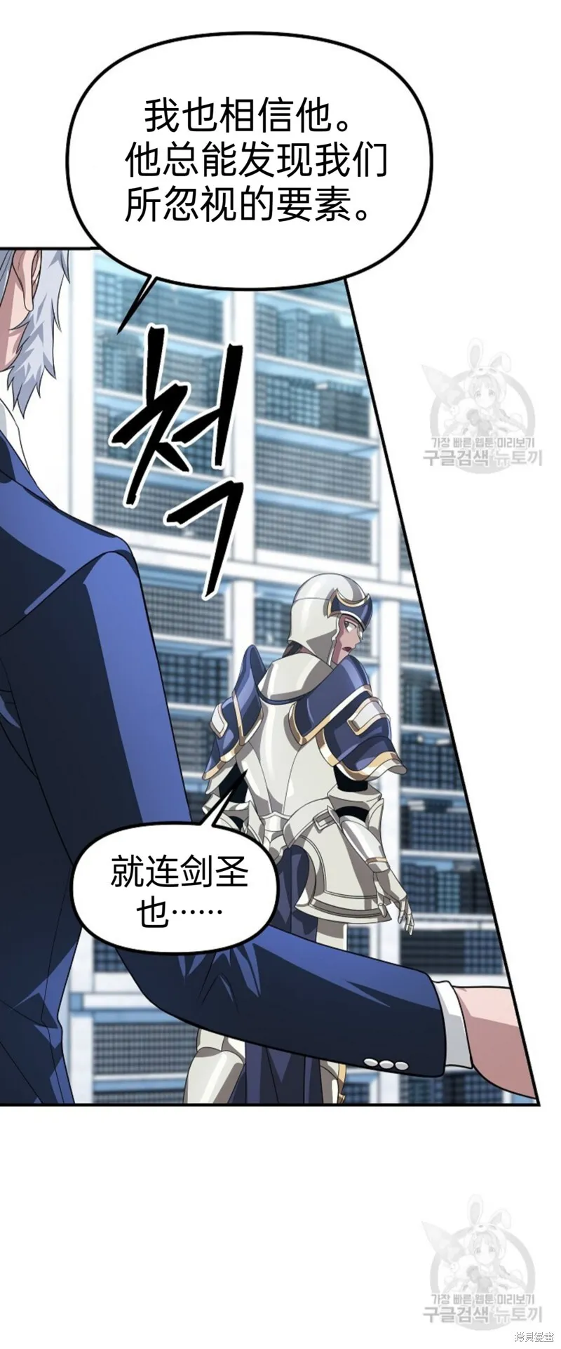 第84话 第26页