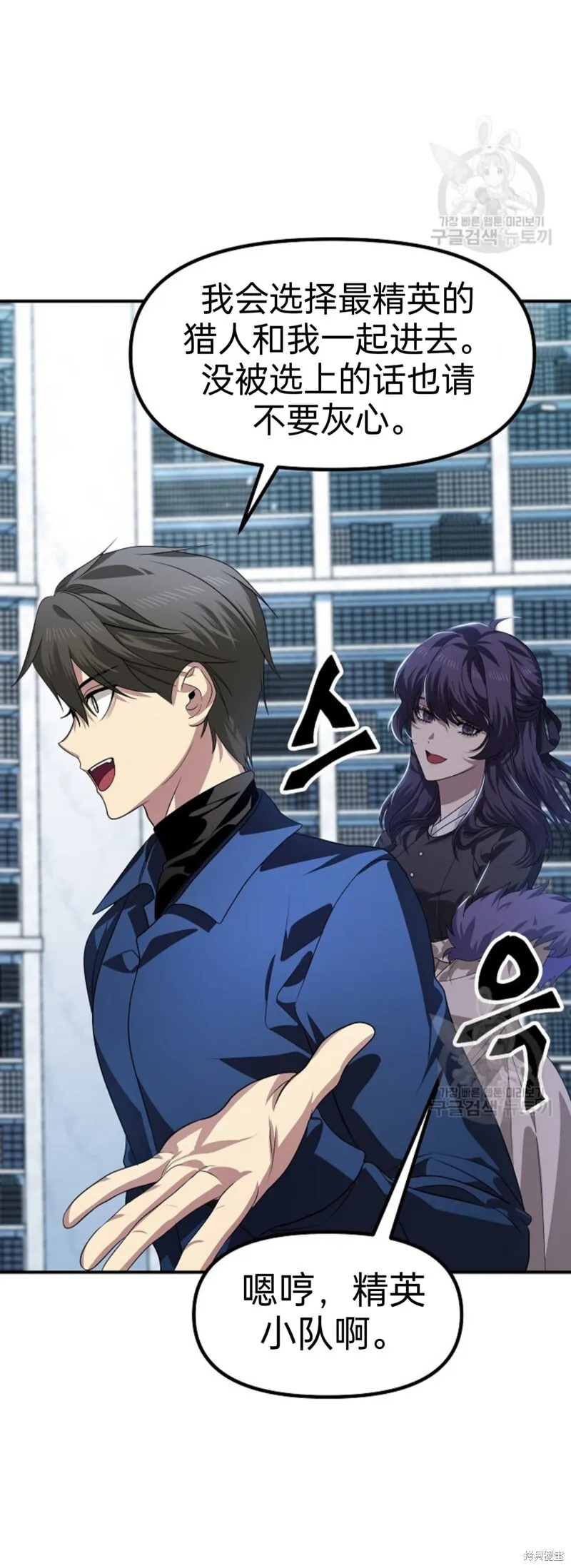 第84话 第28页