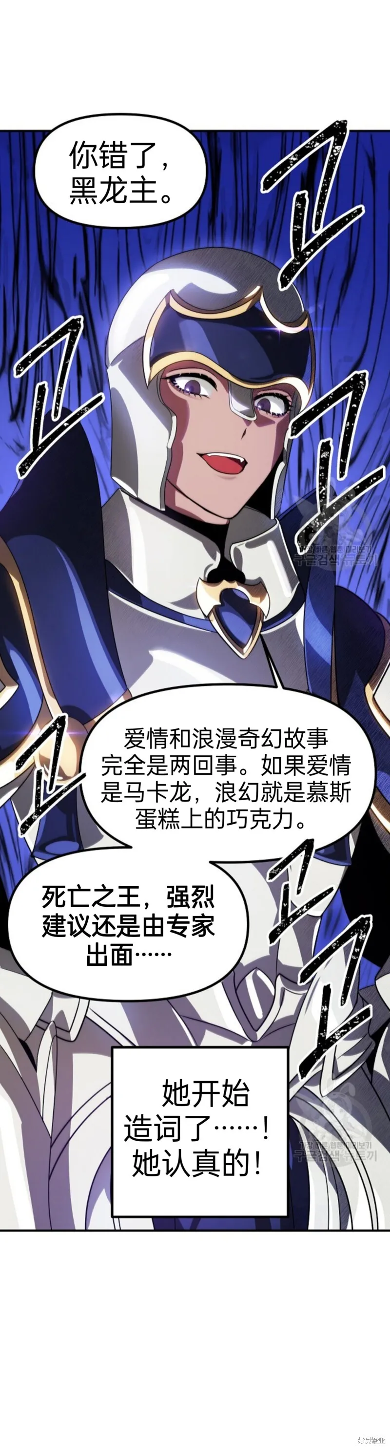 第84话 第30页