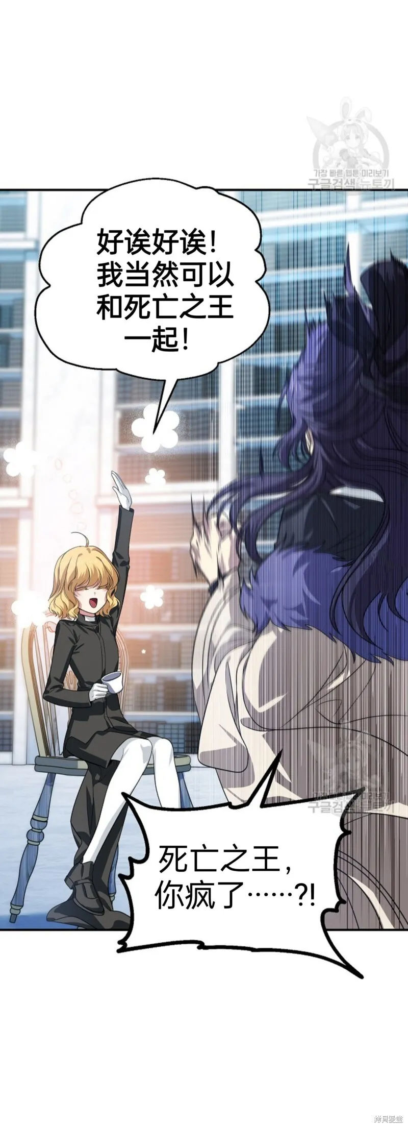 第84话 第34页