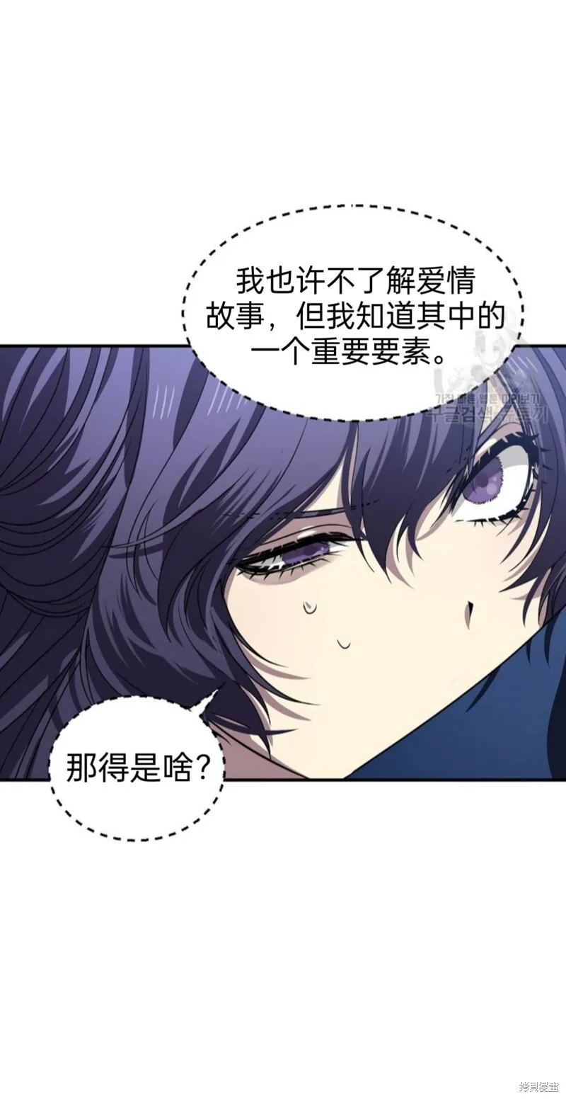 第84话 第36页