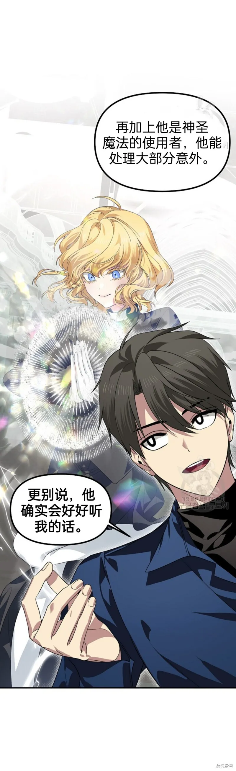 第84话 第39页