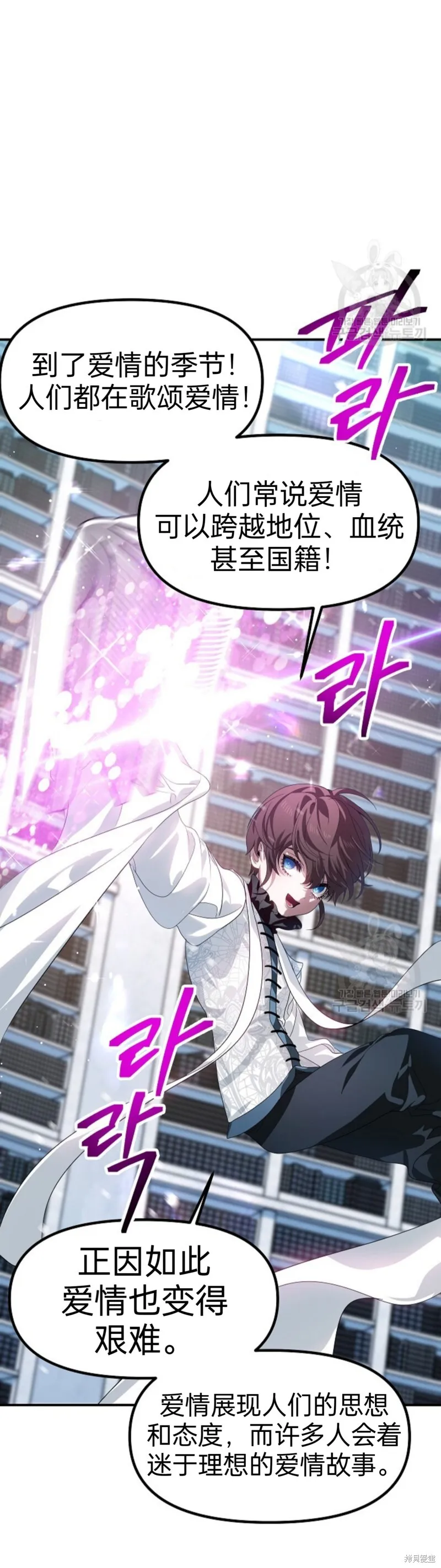 第84话 第41页