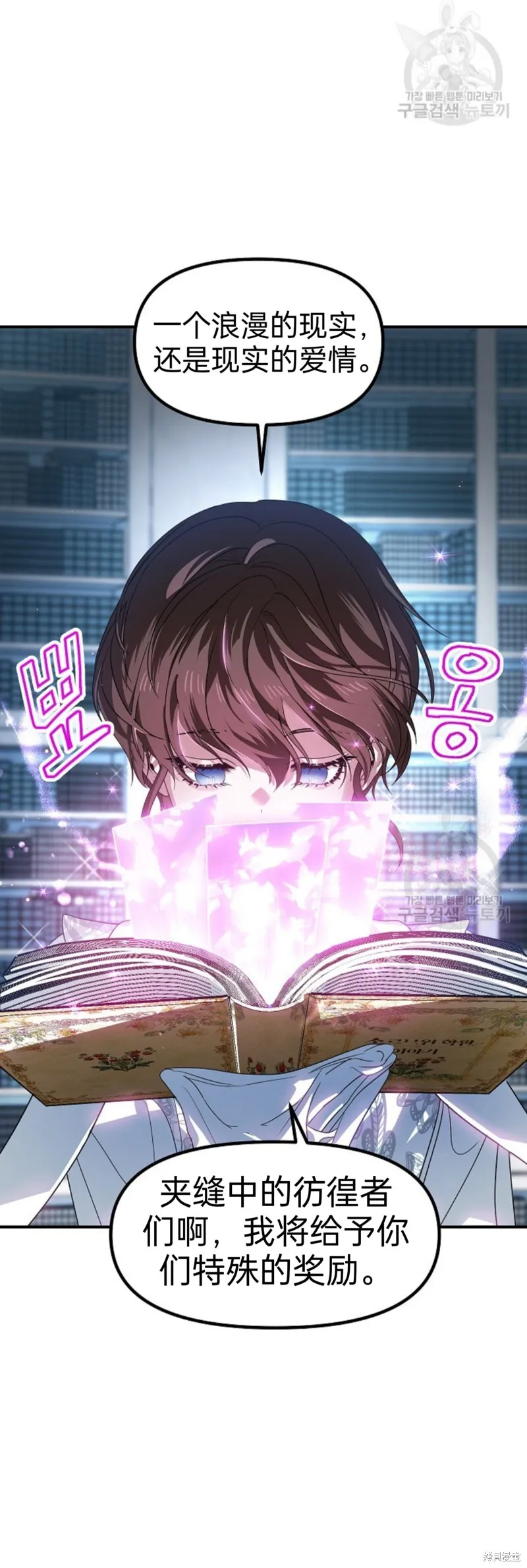 第84话 第42页